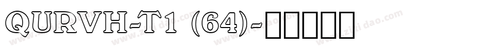 QURVH-T1 (64)字体转换